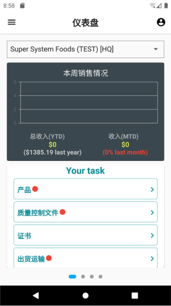 谷睿卖家免费原版图2