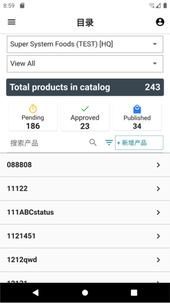谷睿卖家免费原版图3