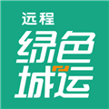 绿色城运安卓免费版