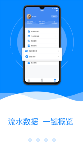 亿联工坊官方正版图2