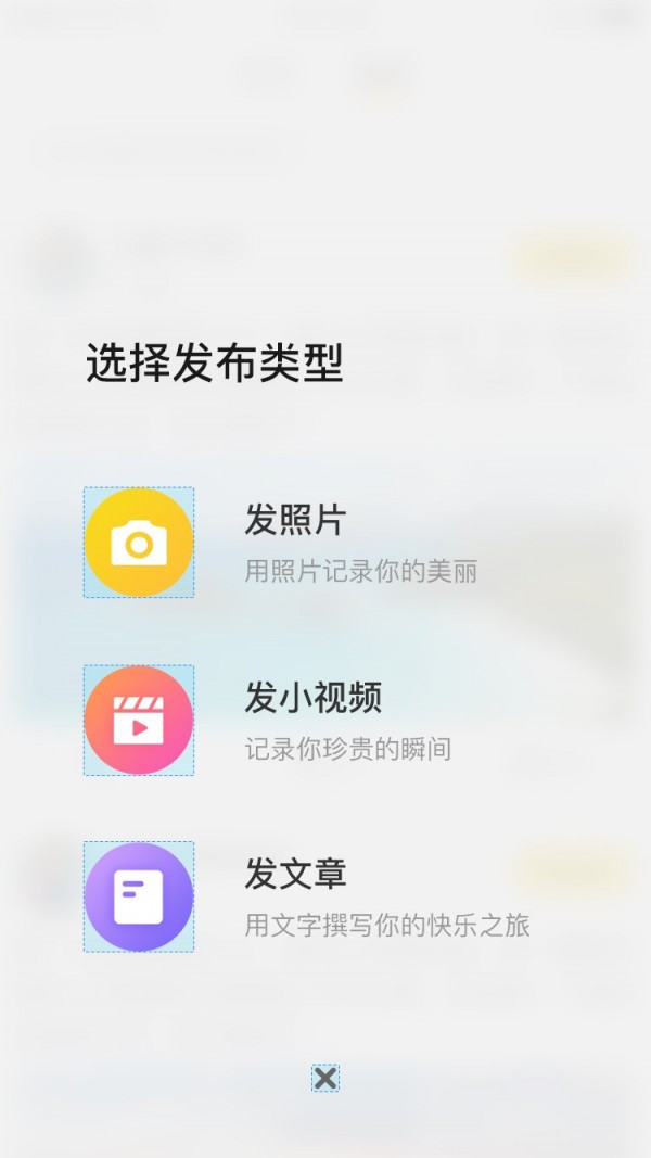 趣鹿途官方版图2