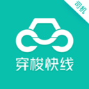 穿梭快线司机端安卓官方版 v4.0.2