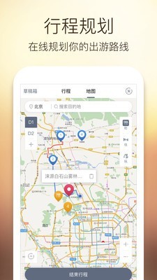 阿哈路书通用版图3