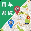 雄安行官方最新版 v2.4.1.16