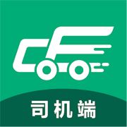 成丰货运司机端手机免费版