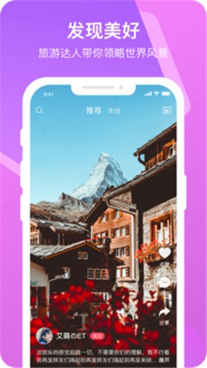 乐享时光官方正版图2