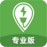 联联充电Pro官方最新版
