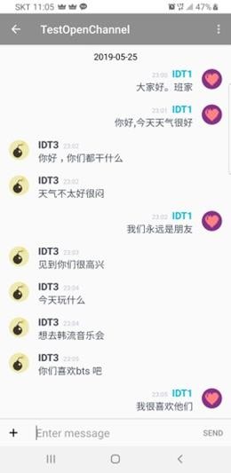 爱豆旅行直装版图4