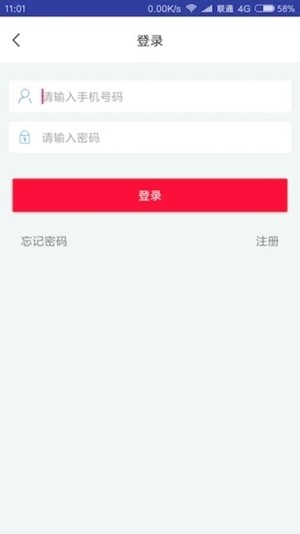 瓜途旅行安卓免费版图2