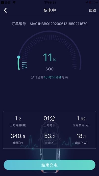 唐e充图3
