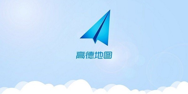 高德地图TV版图1