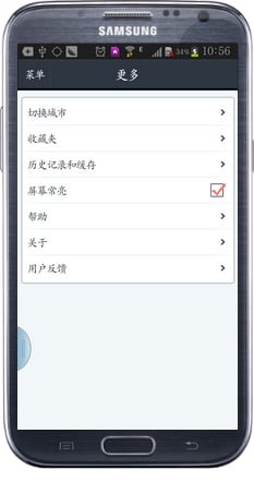 我秀中国官方版(1)