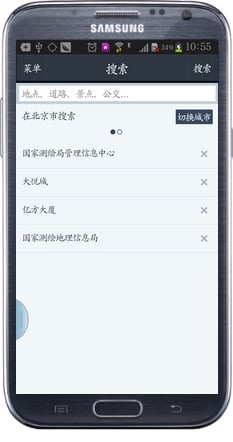 我秀中国官方版(2)