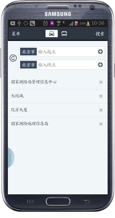 我秀中国官方版(3)