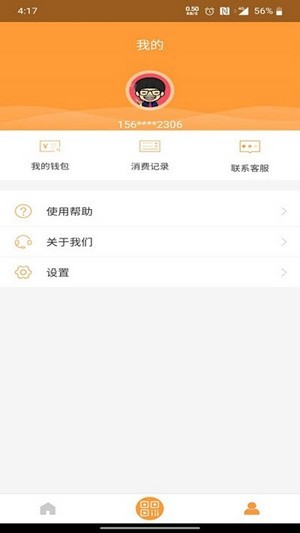 铜都行正版图1