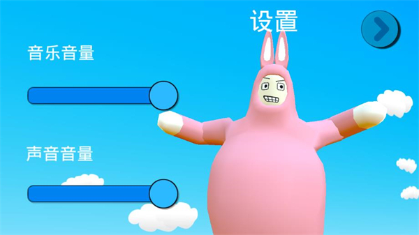 疯狂兔子人手游无广告版