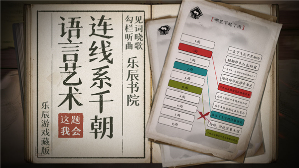 这题我会手机最新版