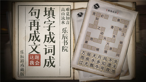 这题我会手机最新版