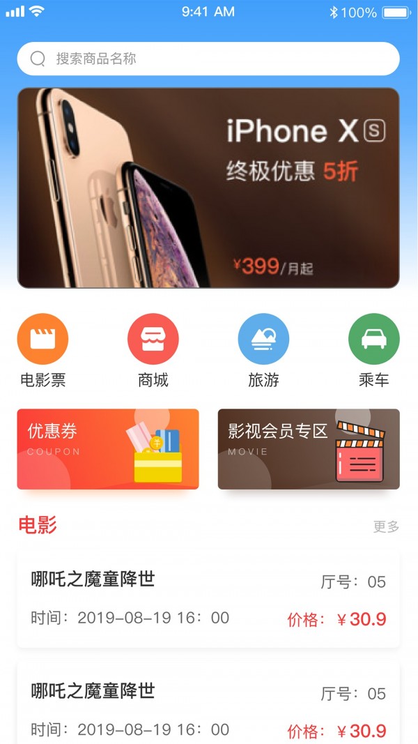 哈尼妹妹手机正版图1