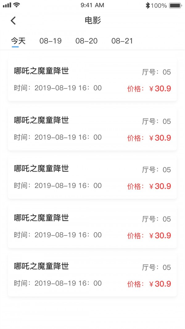 哈尼妹妹手机正版图4