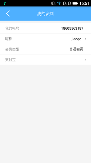 滴亣亣代驾图3