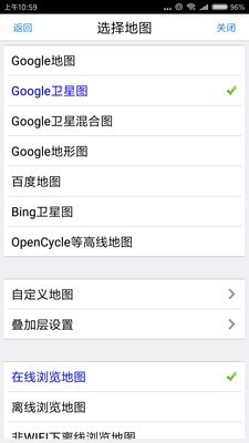 奥维地图原版图4