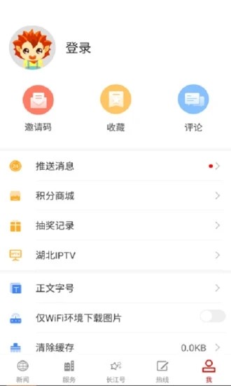 湖北旅游预约平台正版图4