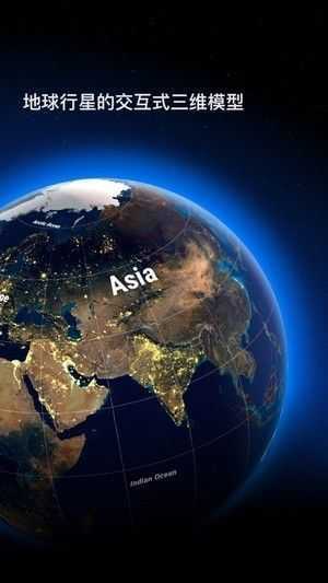 谷歌卫星地图2026年高清村庄官方正版图1
