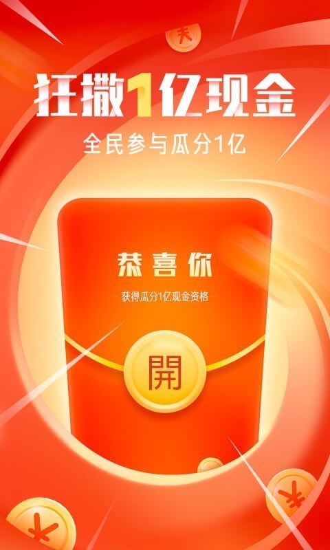 OYO酒店手机免费版图1