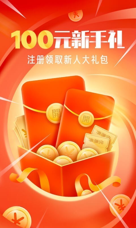 OYO酒店手机免费版图2