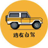 路友旅游官方版