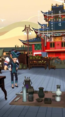 游云南AR手机免费版图3