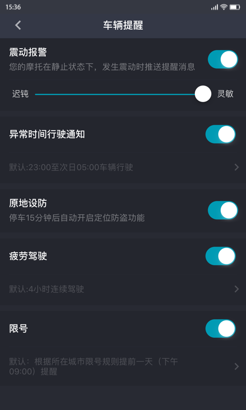 CFMOTO免费原版图5