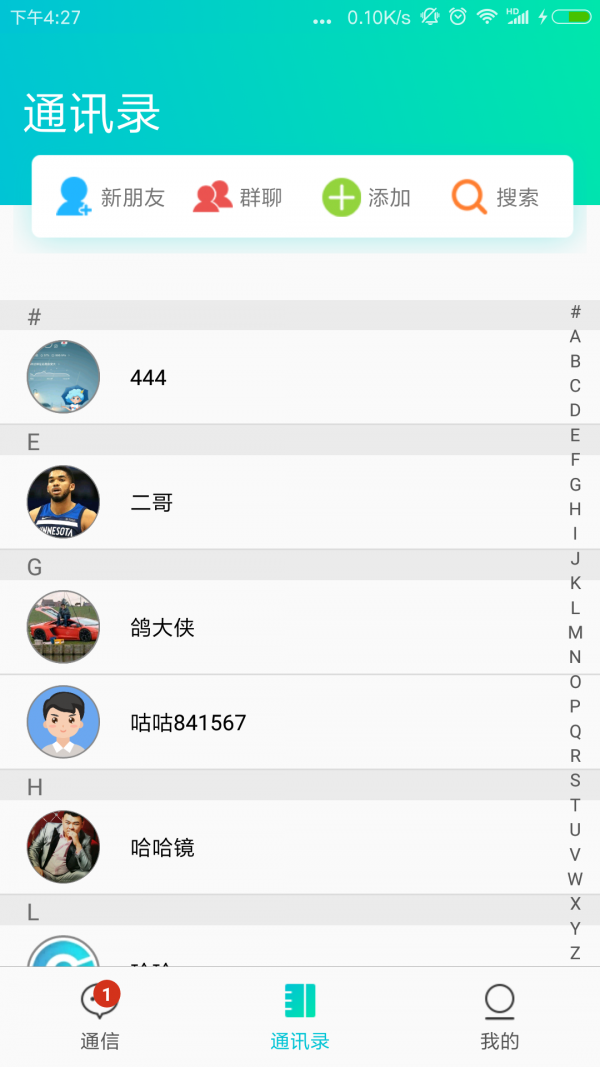 咕咕行免费版图1