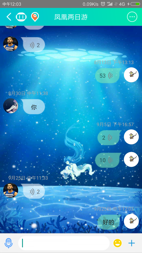 咕咕行免费版图4