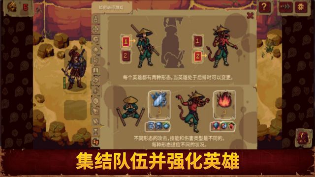 血盟守卫军2游戏最新版