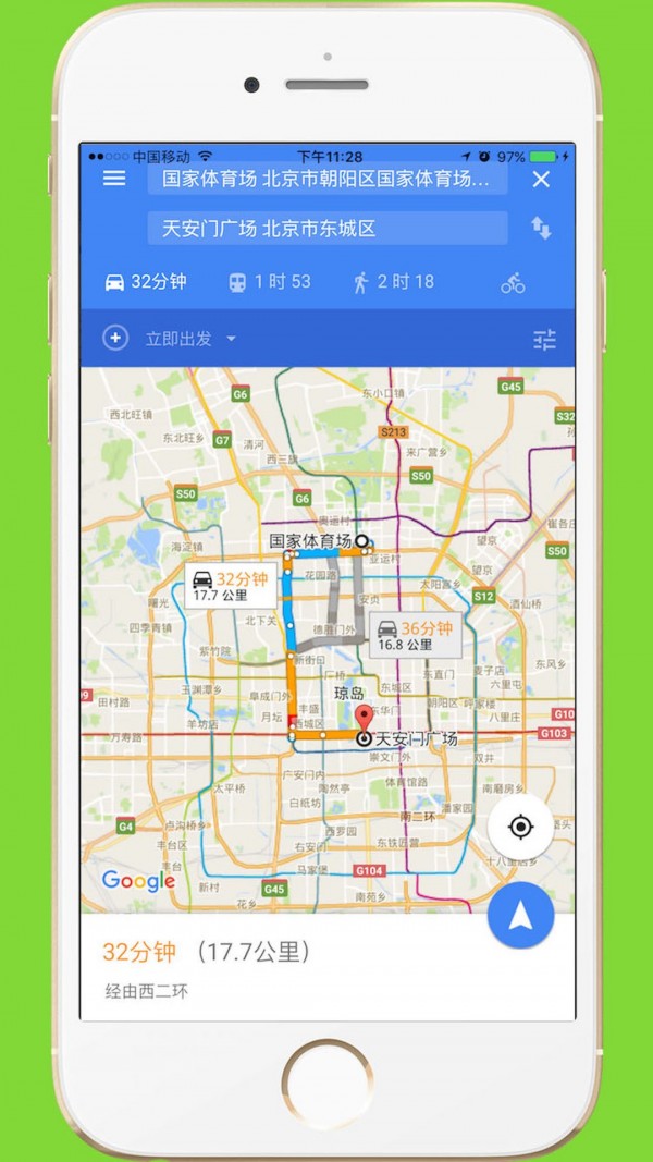 中文世界地图最新版图3