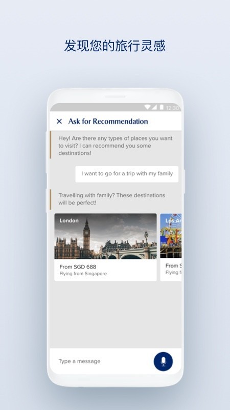 SingaporeAir无广告版图5