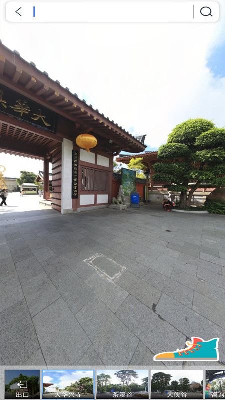 3D卫星地图安卓免费版图1