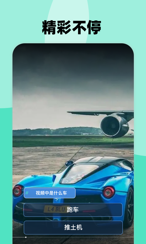 多玩短视频安卓官方版图2