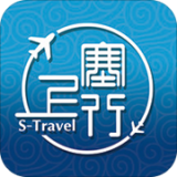 塞上行差旅官方版
