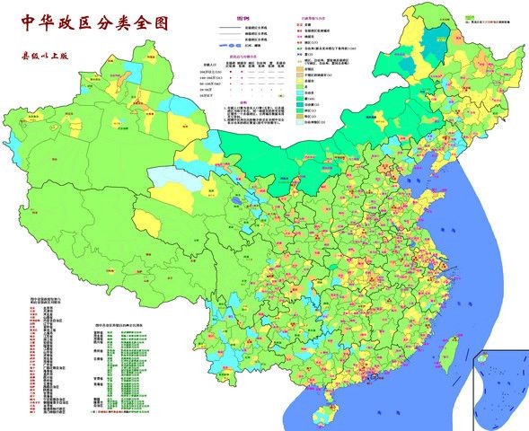 中国地图全图手机正版图1