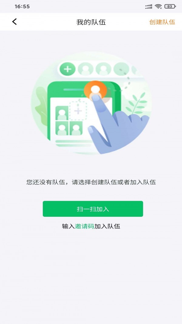卫星云遥免费原版图3