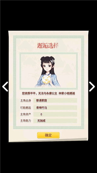 我的重生正版