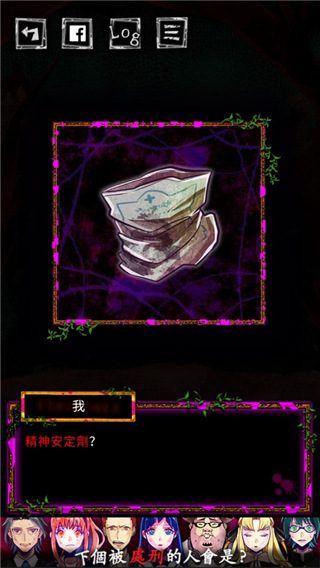 囚禁之馆(3)
