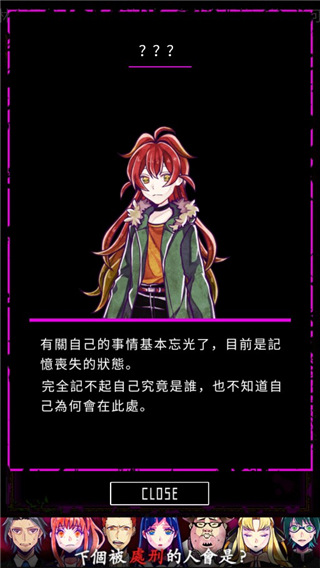 囚禁之馆(5)