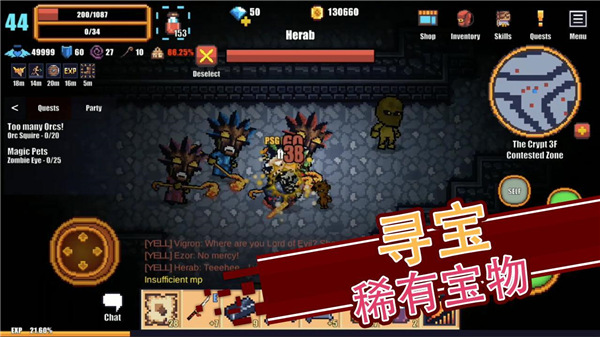 像素骑士online免费原版