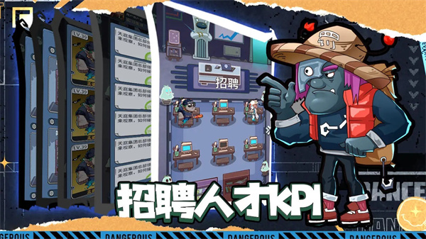 升棺梦游戏纯净版图4
