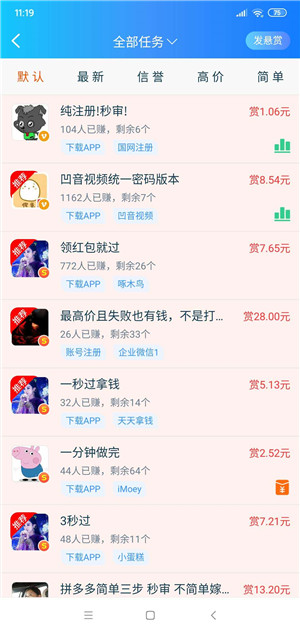 赏多宝图3