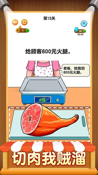 开店模拟器手游直装版